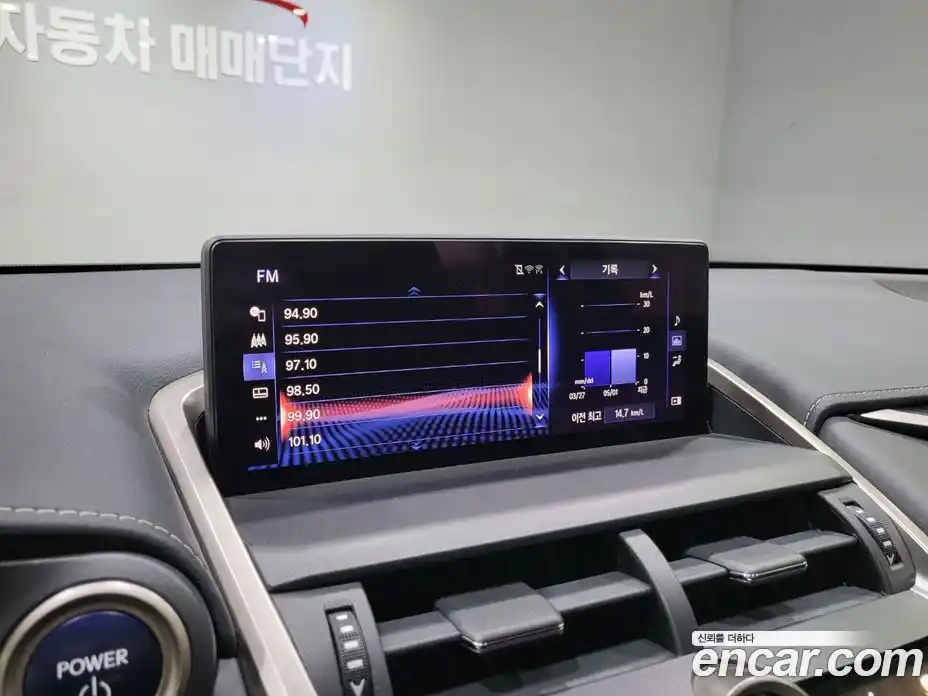 Lexus NX 2019 2.5 гидро в Москве № 214836, фото 17