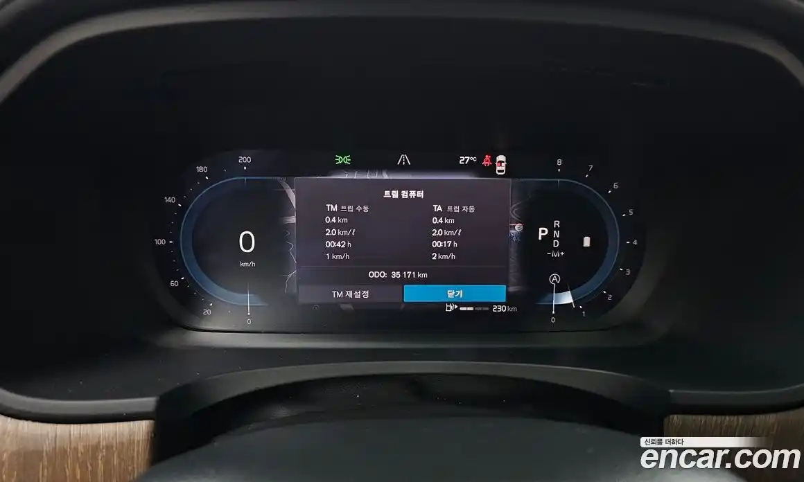 Volvo V90 2023 2.0 гидро в Москве № 230387, фото 8
