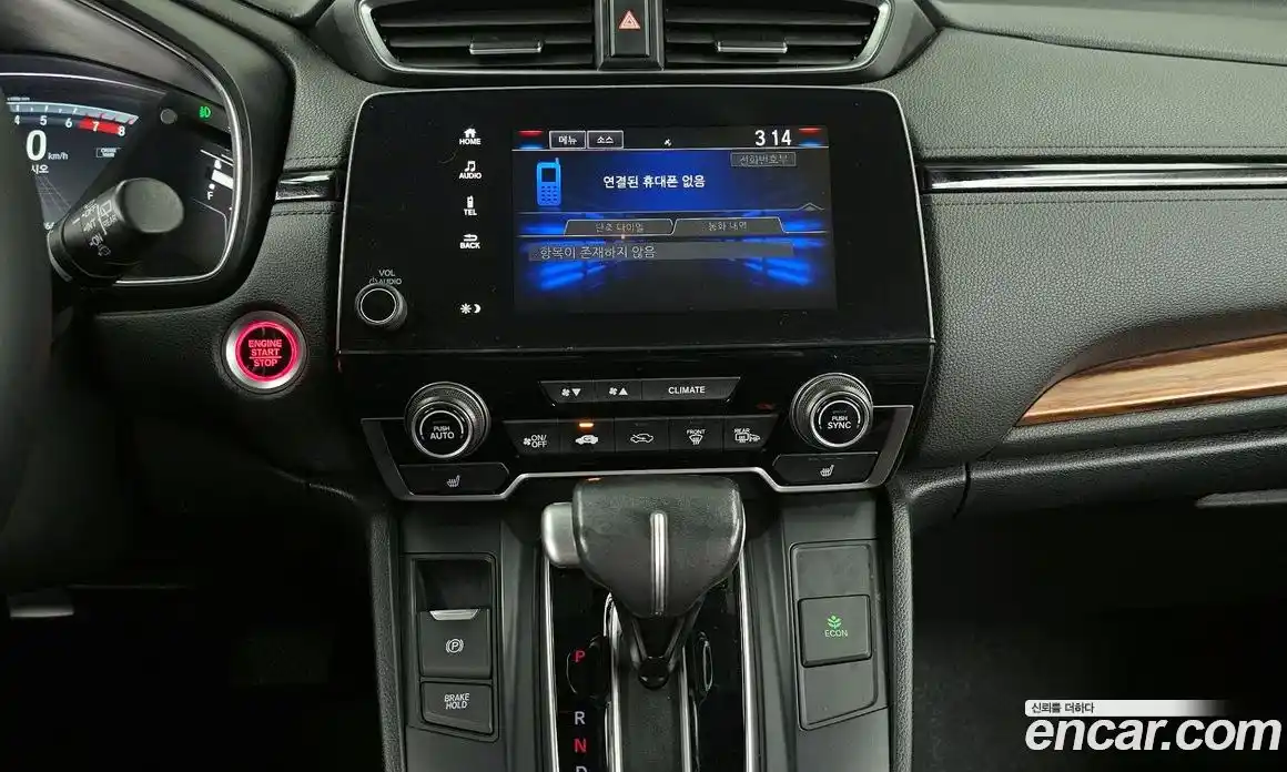Honda CR-V 2017 1.5 гидро в Москве № 232894, фото 14