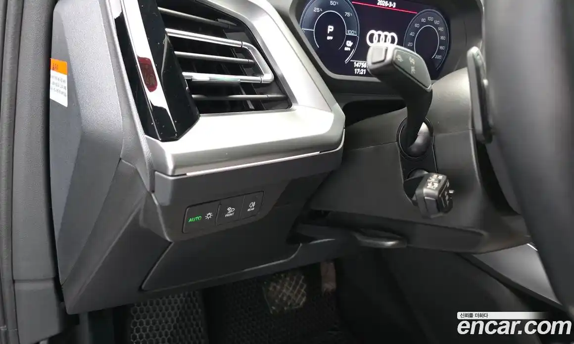 Audi Q4 e-tron 2023 0.2 гидро в Москве № 244486, фото 12