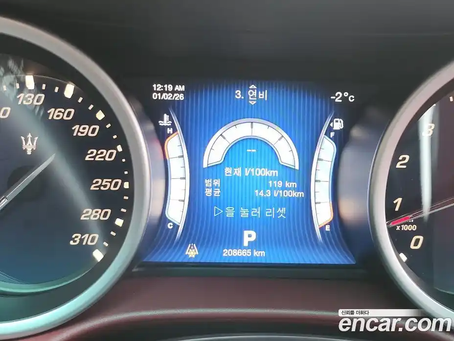 Maserati Ghibli 2014 3.0 гидро, фото 8
