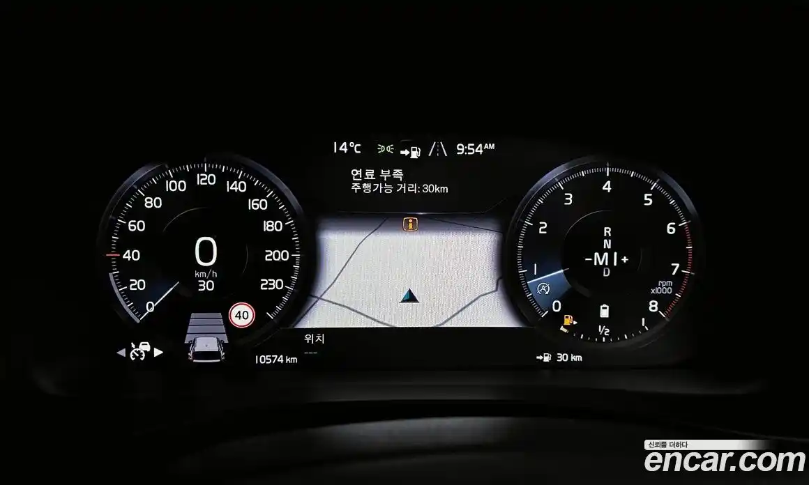 Volvo XC40 2021 2.0 гидро в Москве № 1008457, фото 8
