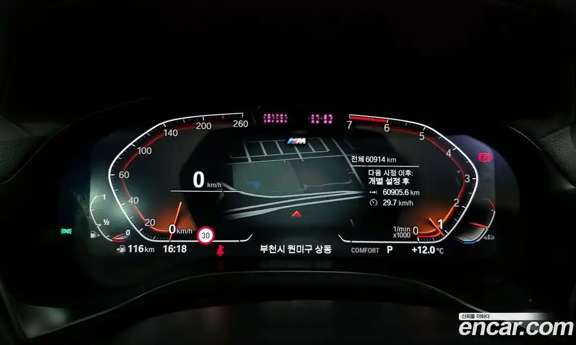 BMW X4 2022 2.0 гидро в Москве № 157913, фото 8