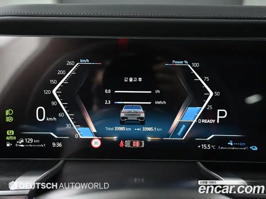 BMW 7-Series 2023 3.0 гидро в Москве № 189131, фото 8