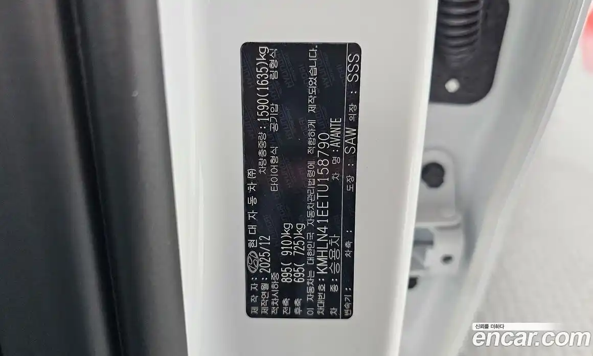 Hyundai Avante 2025 1.6 гидро в Москве № 2049643, фото 26