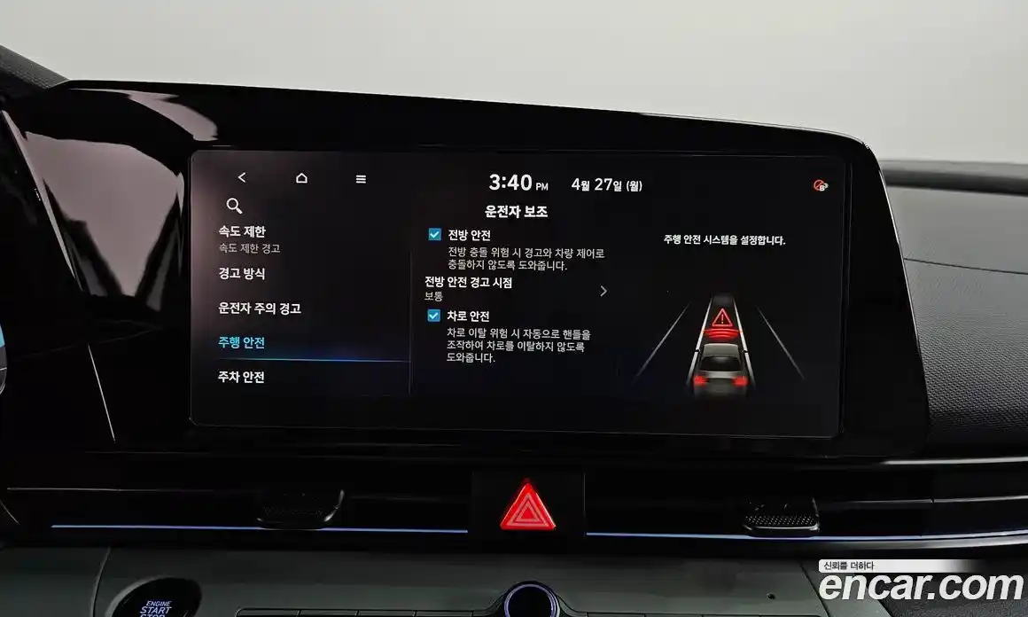 Hyundai Avante 2025 1.6 гидро в Москве № 2049643, фото 33