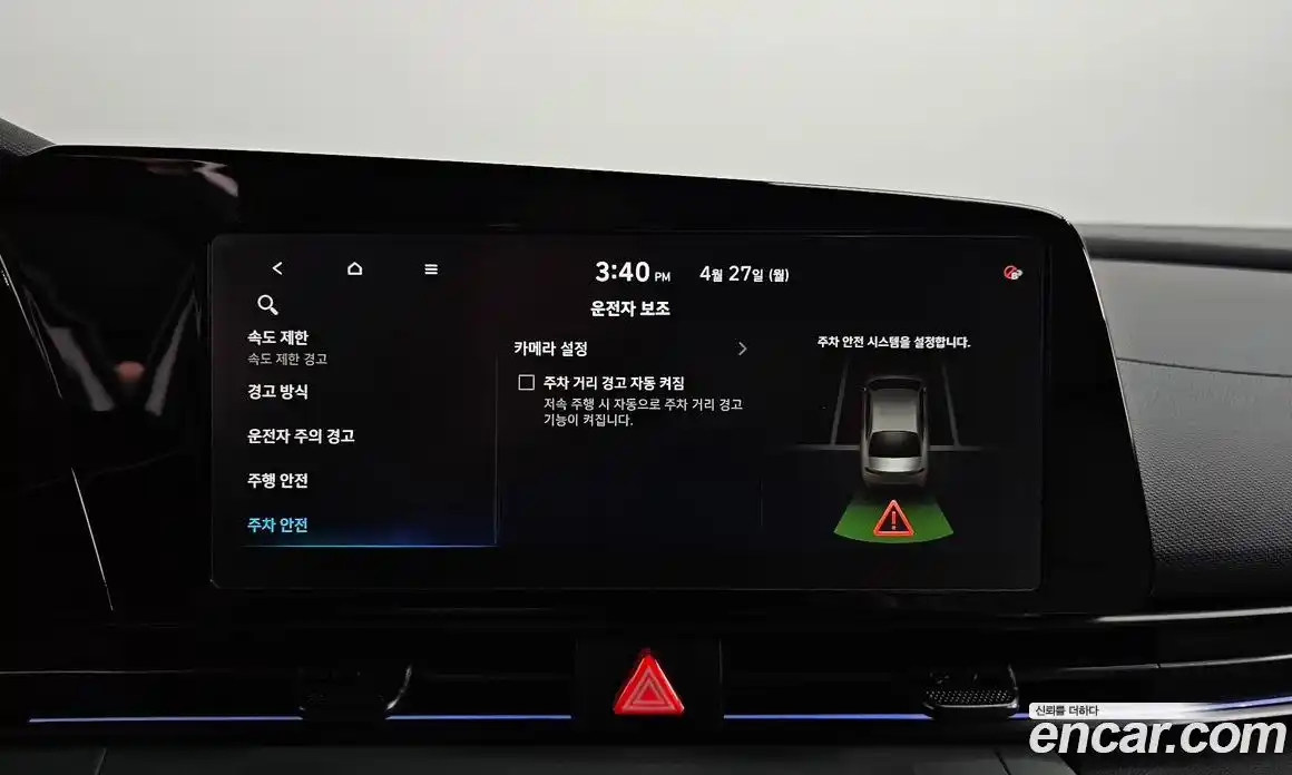 Hyundai Avante 2025 1.6 гидро в Москве № 2049643, фото 34