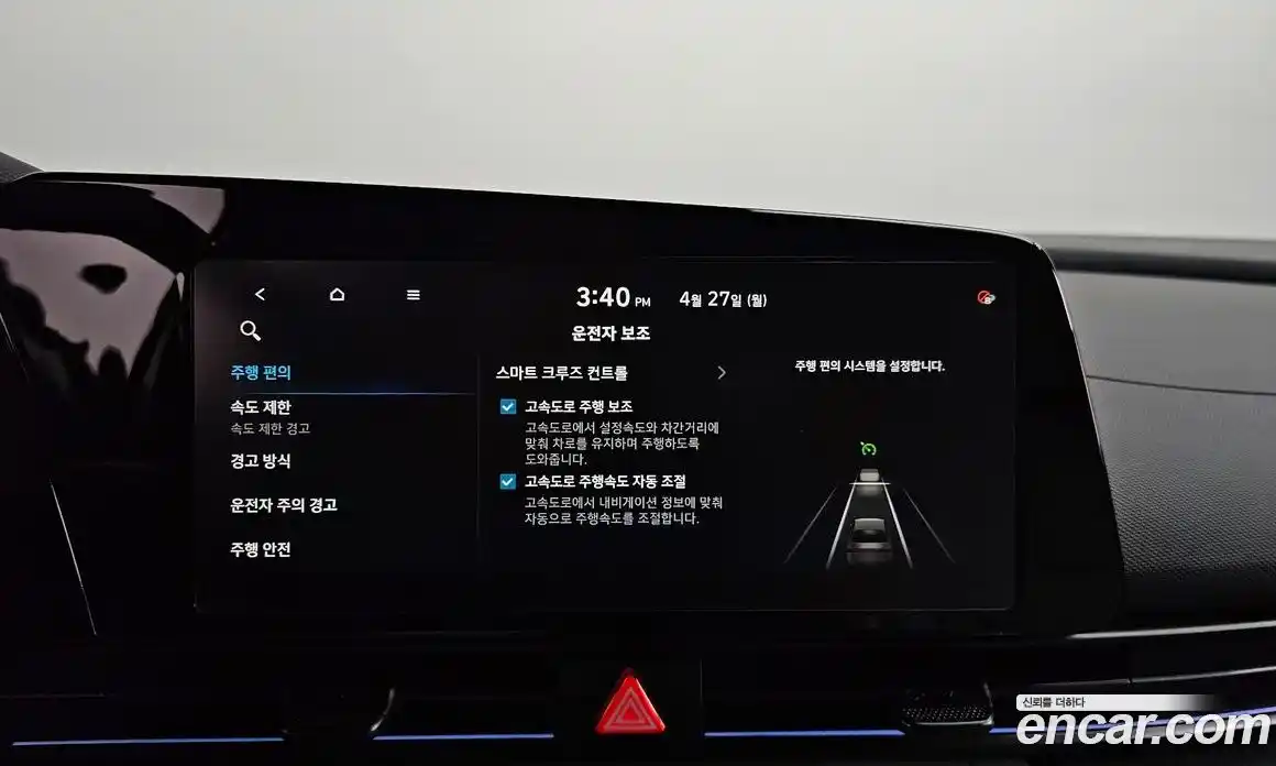 Hyundai Avante 2025 1.6 гидро в Москве № 2049643, фото 35