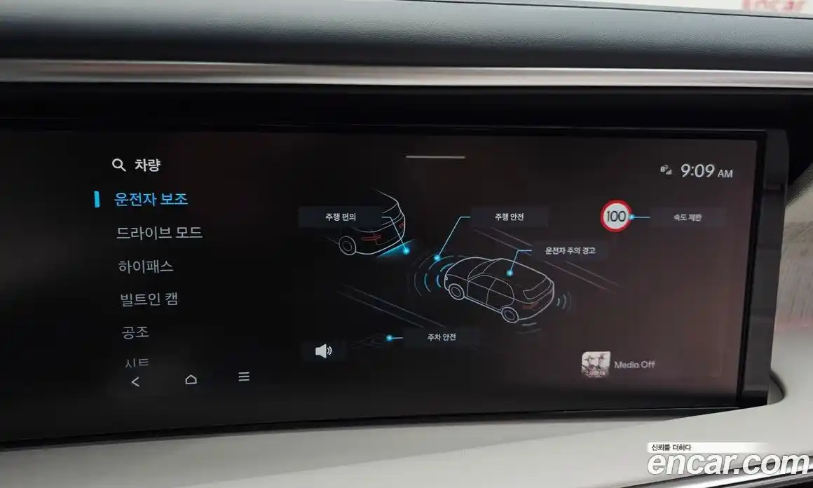 Hyundai Palisade 2025 2.5 гидро в Москве № 2049778, фото 22