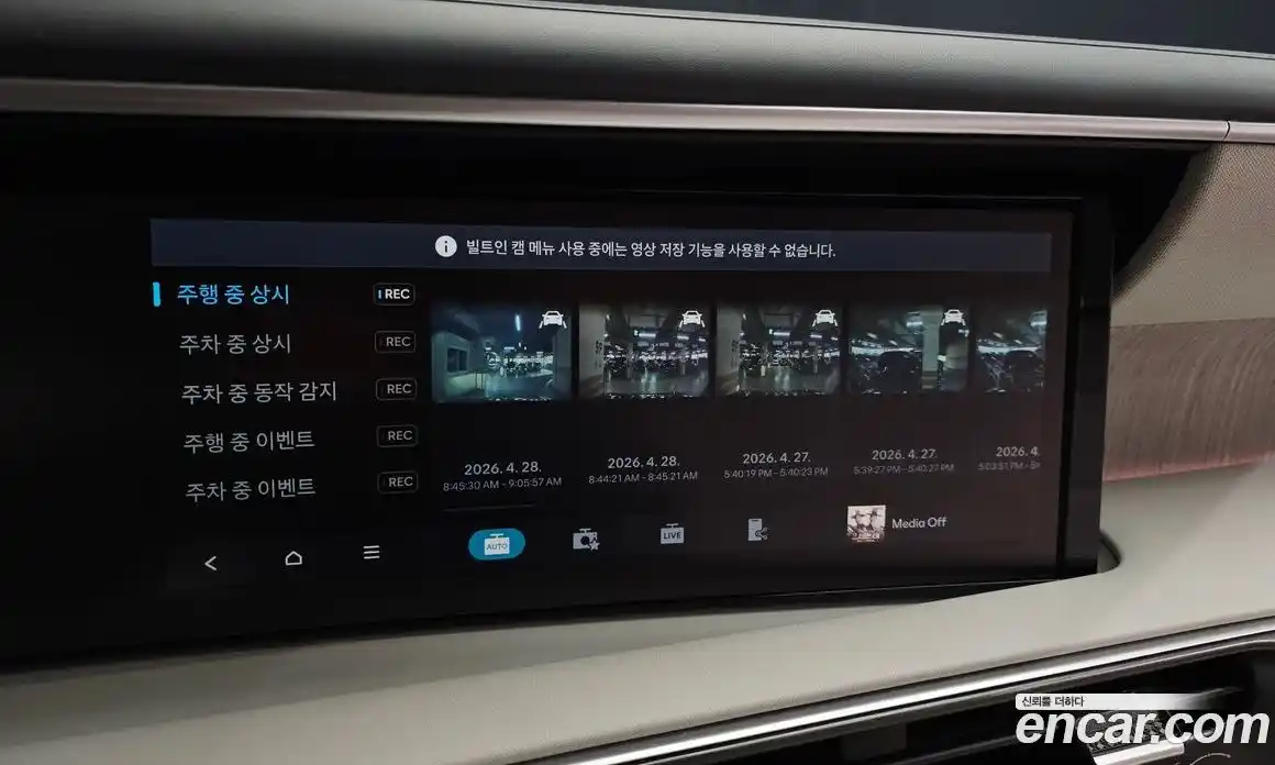 Hyundai Palisade 2025 2.5 гидро в Москве № 2049778, фото 32