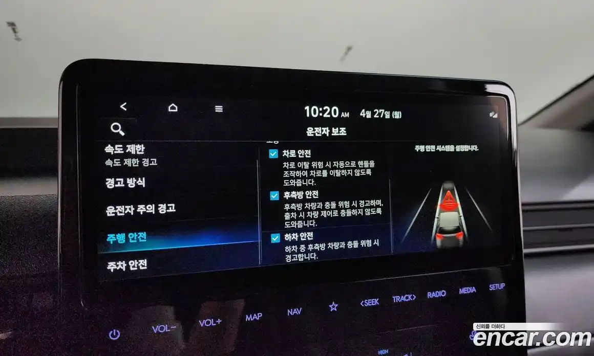 Hyundai Staria 2025 1.6 гидро в Москве № 2049870, фото 23