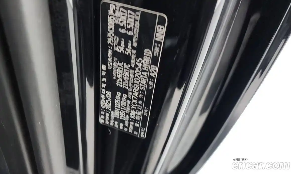 Hyundai Staria 2025 1.6 гидро в Москве № 2049870, фото 29