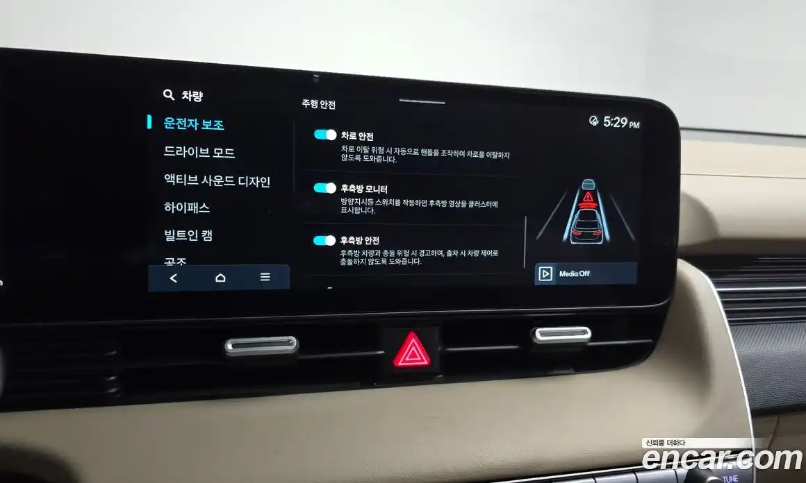 Hyundai Ioniq 5 2024 0.1 гидро в Москве № 2049873, фото 25