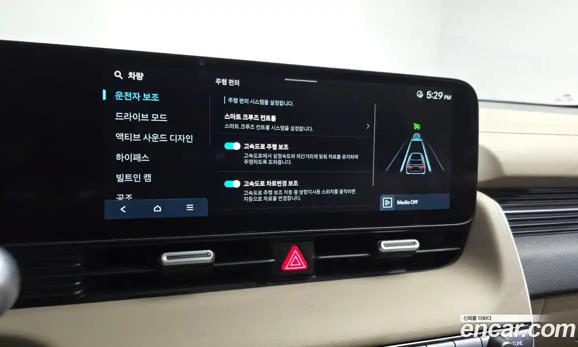 Hyundai Ioniq 5 2024 0.1 гидро в Москве № 2049873, фото 32