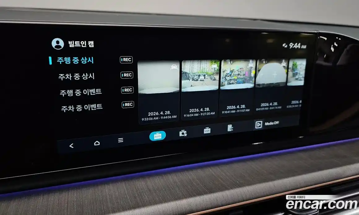 Hyundai Grandeur 2023 1.6 гидро в Москве № 2049951, фото 32