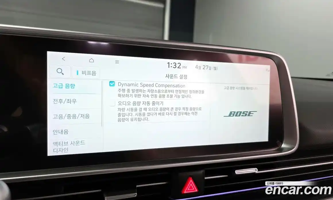 Hyundai Ioniq 6 2023 0.1 гидро в Москве № 2050105, фото 20