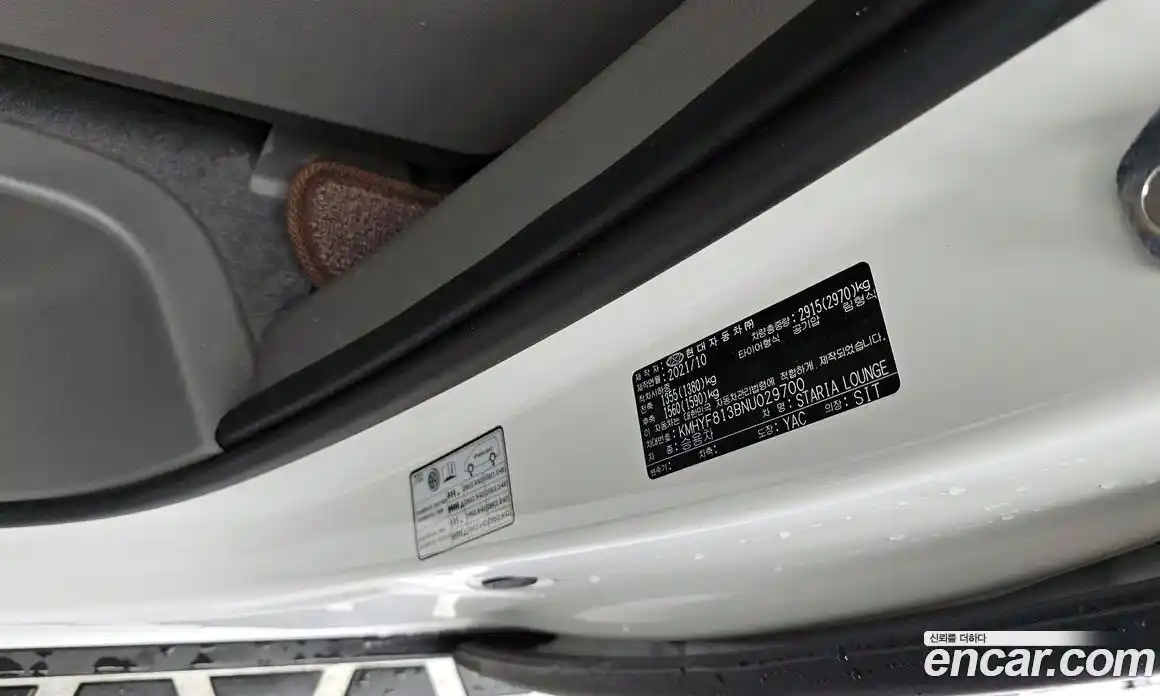 Hyundai Staria 2021 3.5 гидро в Москве № 2050236, фото 36