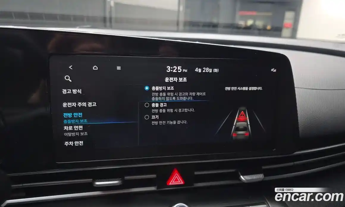 Hyundai Avante 2021 1.6 гидро в Москве № 2050295, фото 27