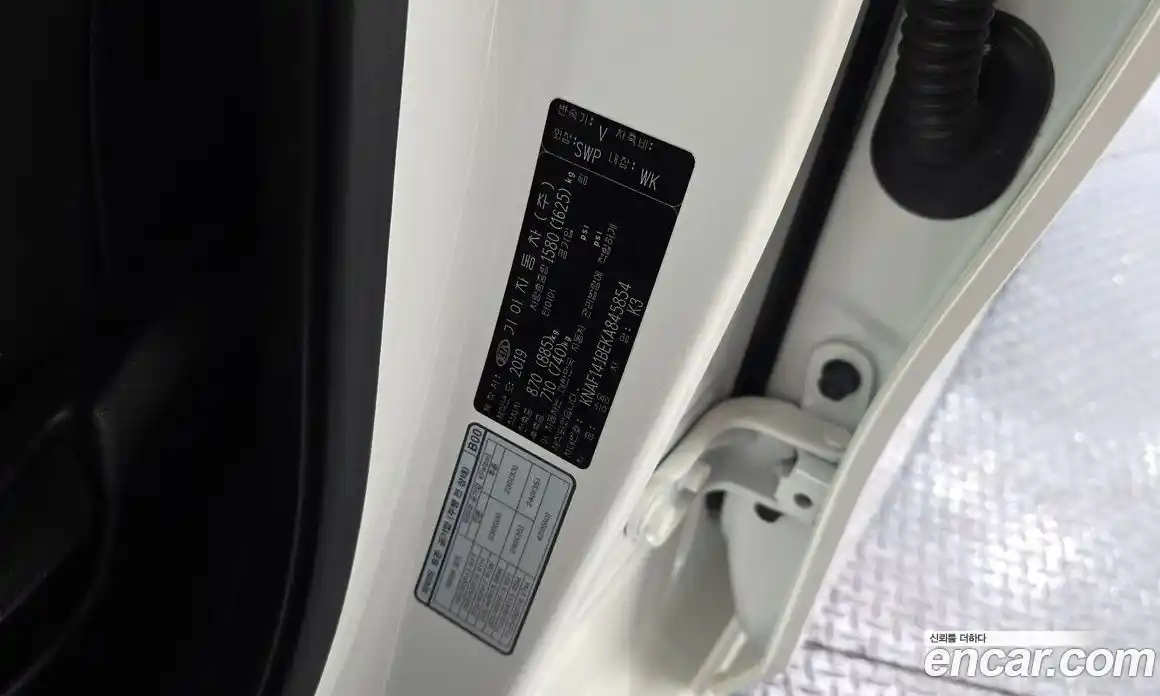 Kia K3 2019 1.6 гидро в Москве № 2051294, фото 29