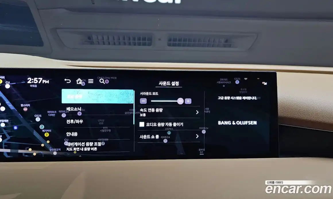 Genesis G80 2024 2.5 гидро в Москве № 2051466, фото 35
