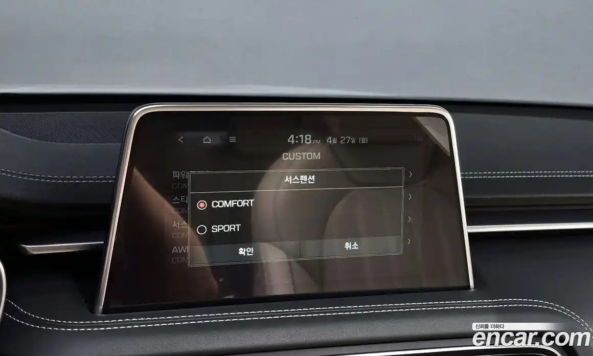 Genesis G70 2018 3.3 гидро в Москве № 2051488, фото 18