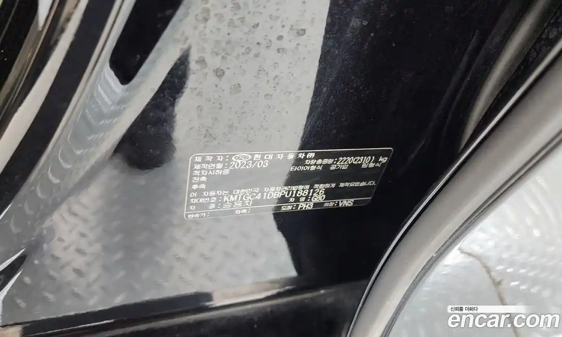 Genesis G80 2023 3.5 гидро в Москве № 2051627, фото 31