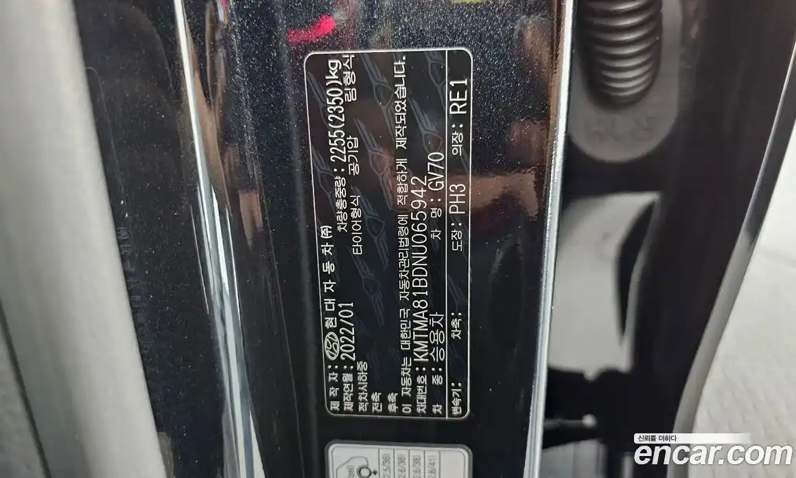 Genesis GV70 2022 2.5 гидро в Москве № 2051653, фото 27