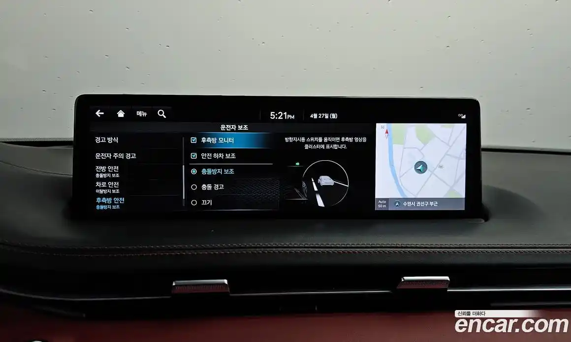 Genesis GV70 2022 2.5 гидро в Москве № 2051653, фото 32