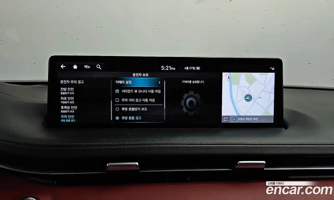 Genesis GV70 2022 2.5 гидро в Москве № 2051653, фото 33