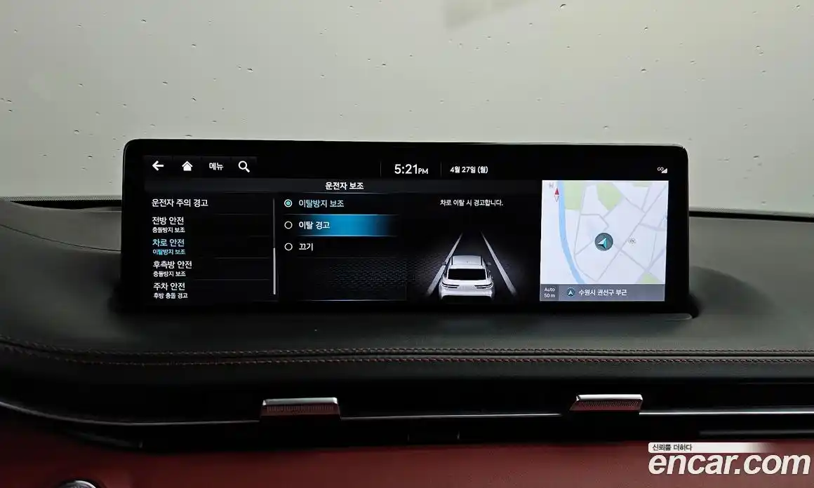 Genesis GV70 2022 2.5 гидро в Москве № 2051653, фото 34