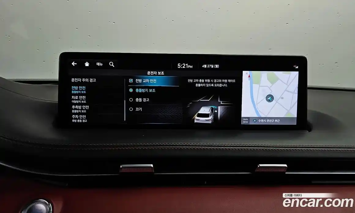 Genesis GV70 2022 2.5 гидро в Москве № 2051653, фото 36