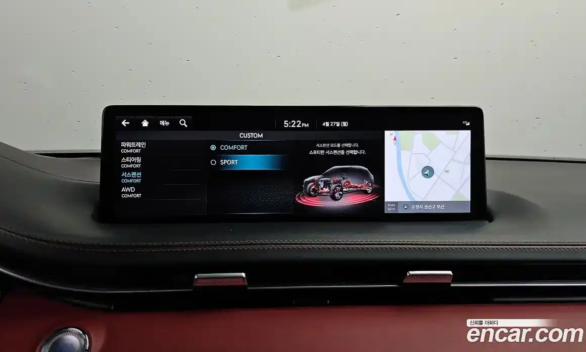 Genesis GV70 2022 2.5 гидро в Москве № 2051653, фото 39