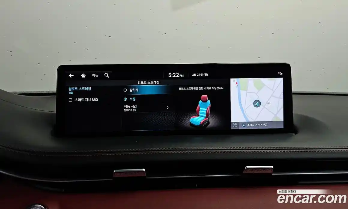 Genesis GV70 2022 2.5 гидро в Москве № 2051653, фото 40