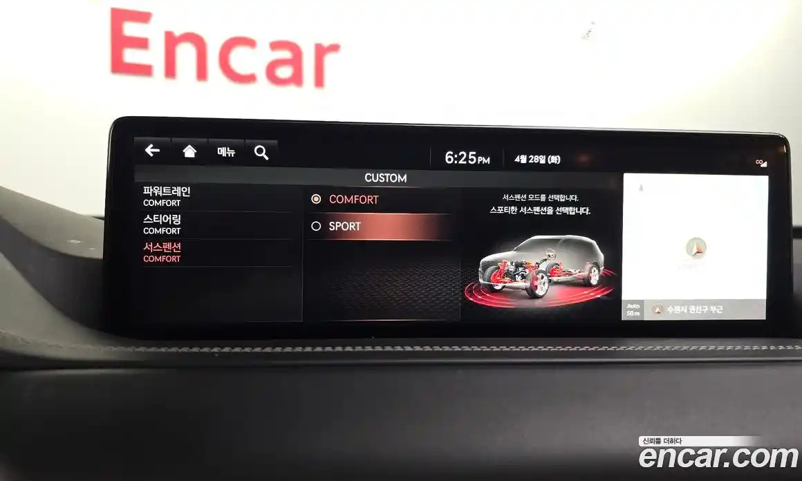 Genesis GV80 2021 3.0 гидро в Москве № 2051792, фото 16