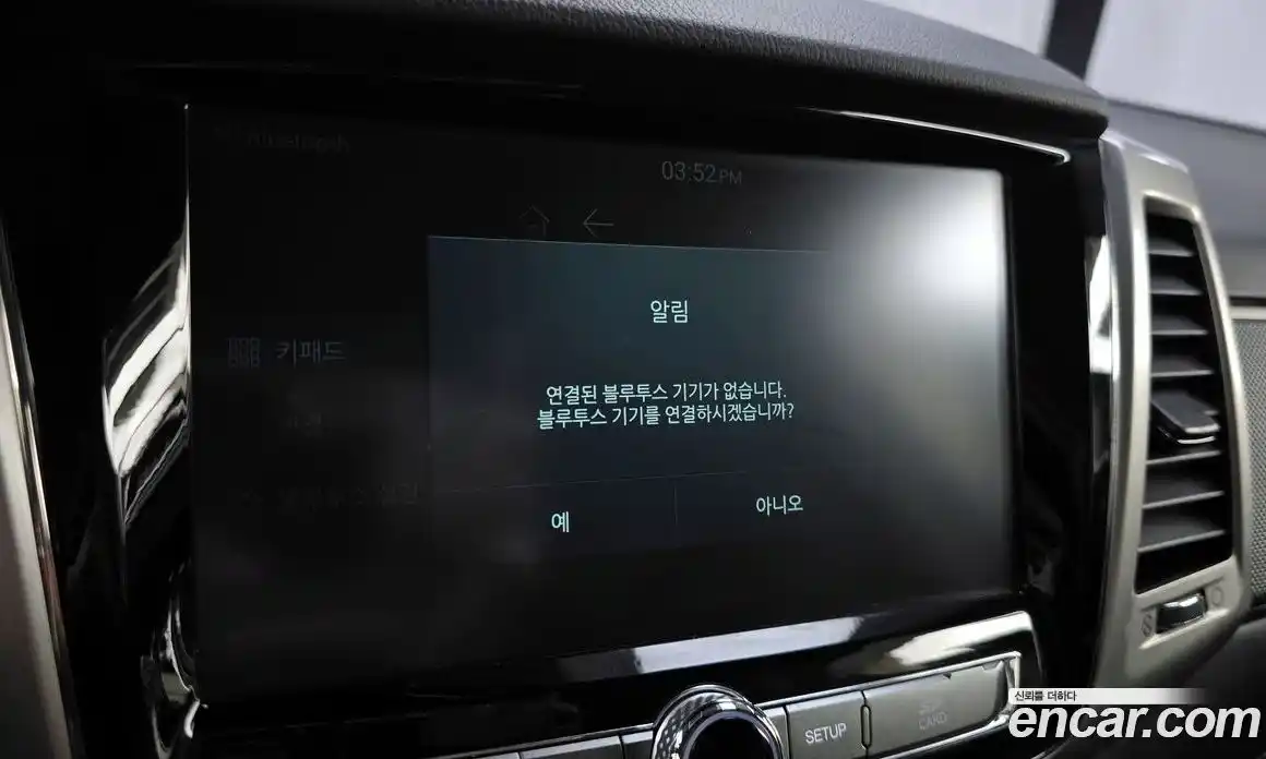 SsangYong Rexton 2018 2.2 гидро в Москве № 2052786, фото 16