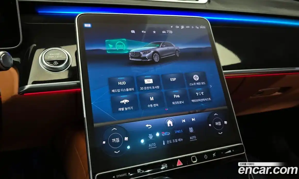 Mercedes-Benz S-Class 2022 4.0 гидро в Москве № 2053229, фото 31