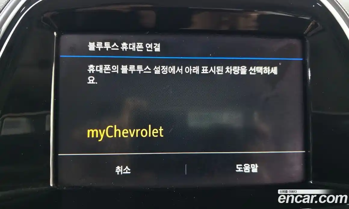 Chevrolet Spark 2018 1.0 гидро в Москве № 2053421, фото 32
