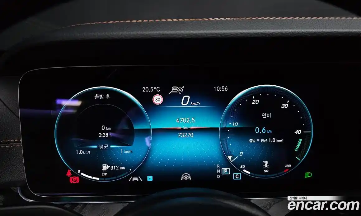 Mercedes-Benz E-Class 2021 1.9 гидро в Москве № 2054370, фото 11