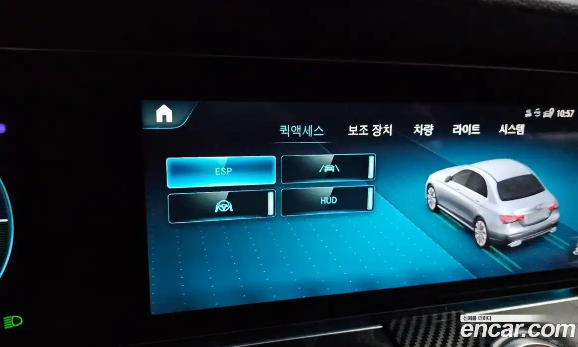 Mercedes-Benz E-Class 2021 1.9 гидро в Москве № 2054370, фото 23