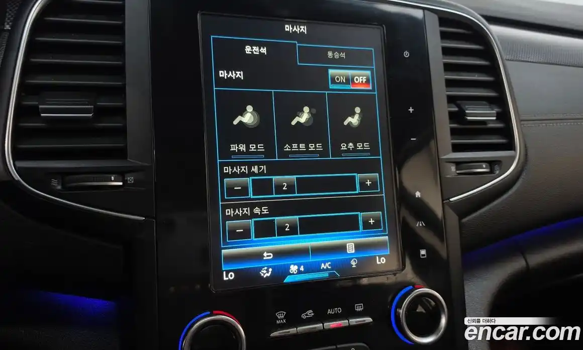Renault SM6 2018 1.5 гидро в Москве № 2055231, фото 30