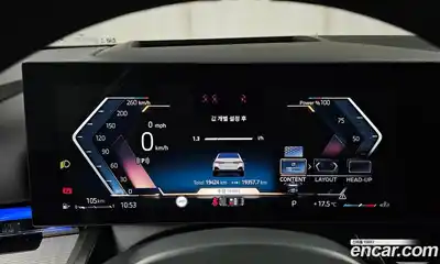 BMW 5-Series 2024 2.0 гидро в Москве № 2056446, миниатюра 11