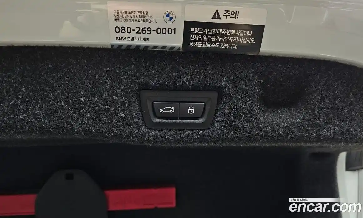BMW 5-Series 2024 2.0 гидро в Москве № 2056446, фото 26