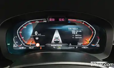 BMW 6-Series 2023 2.0 гидро в Москве № 2057065, миниатюра 10