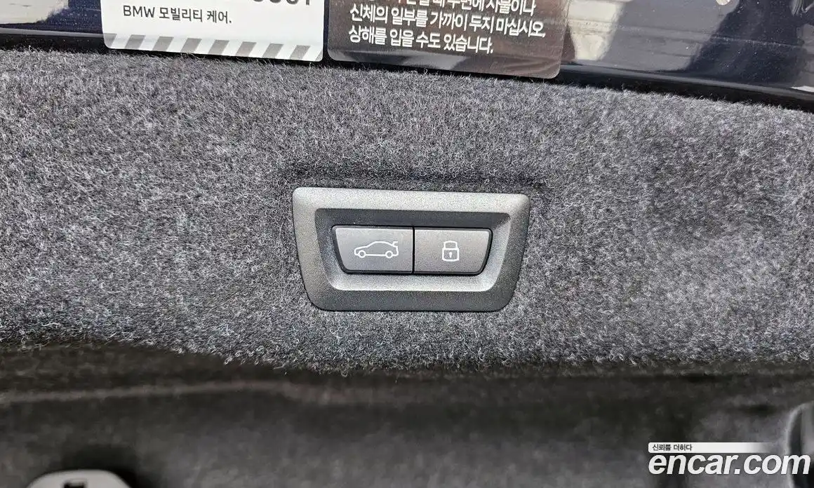 BMW i5 2024 0.2 гидро в Москве № 2057209, фото 32