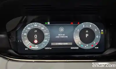 Land Rover Range-Rover Evoque 2025 2.0 гидро в Москве № 2058734, миниатюра 8