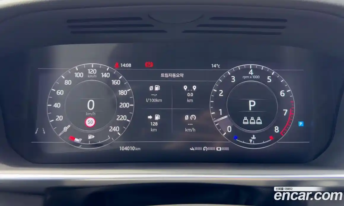 Land Rover Range-Rover Sport 2019 3.0 гидро в Москве № 2058910, фото 6