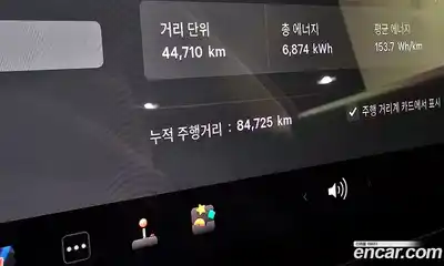 Tesla Model 3 2020 0.2 гидро, миниатюра 11