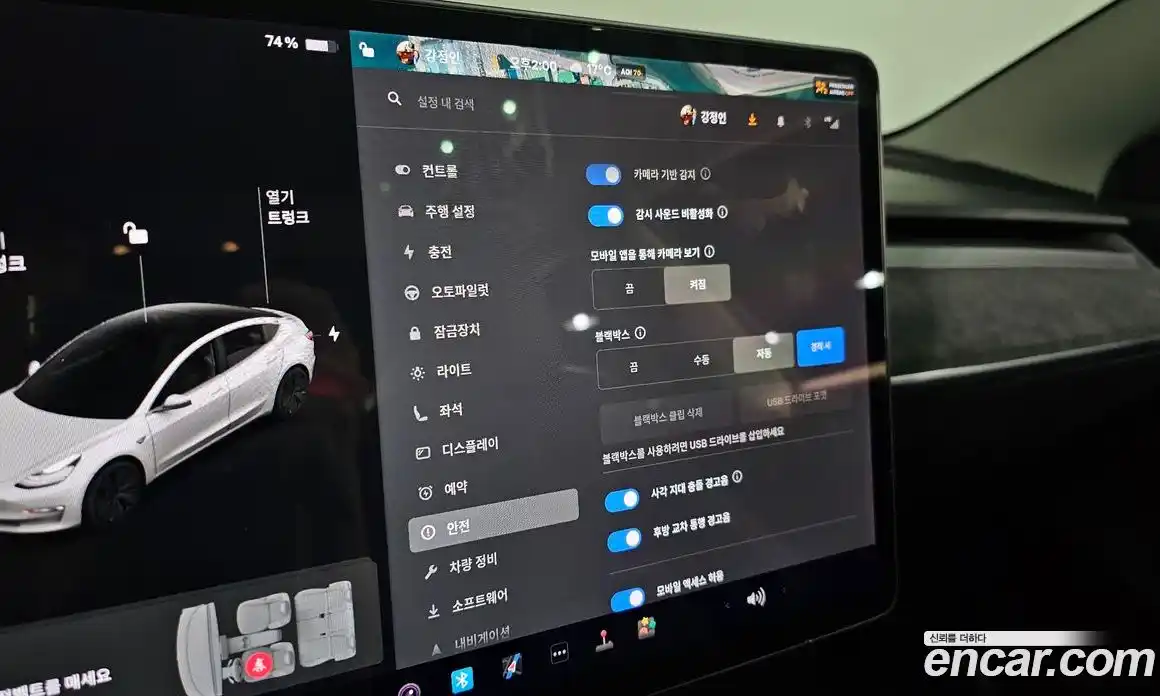 Tesla Model 3 2020 0.2 гидро, фото 22