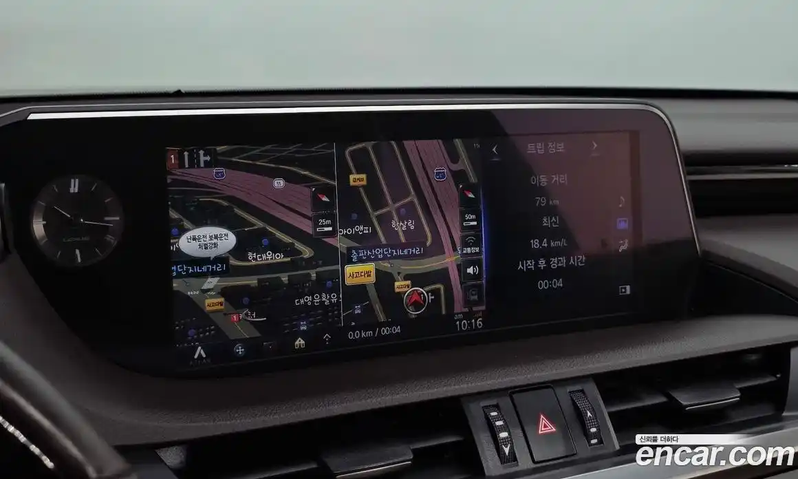 Lexus ES 2020 2.5 гидро в Москве № 2060071, фото 13