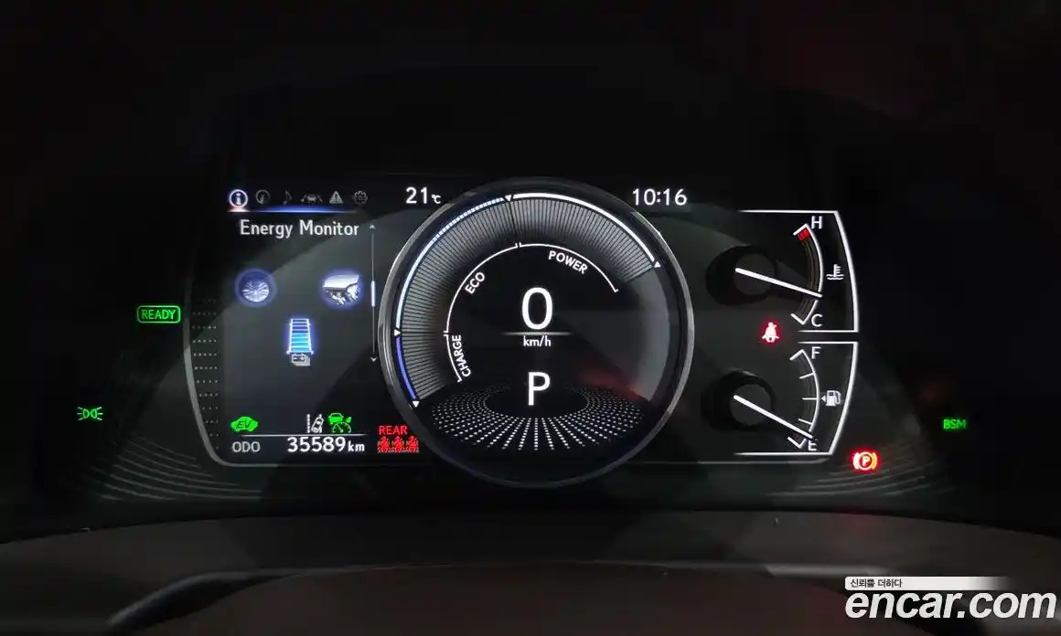 Lexus ES 2020 2.5 гидро в Москве № 2060071, фото 8